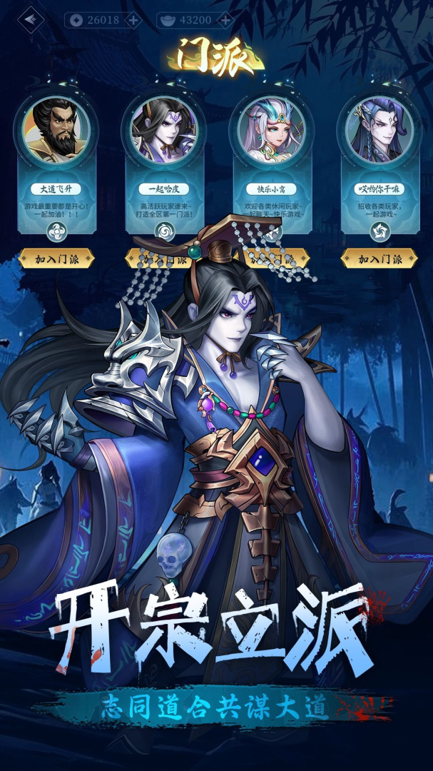 梦西游(每日限购礼包)