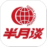 半月谈app