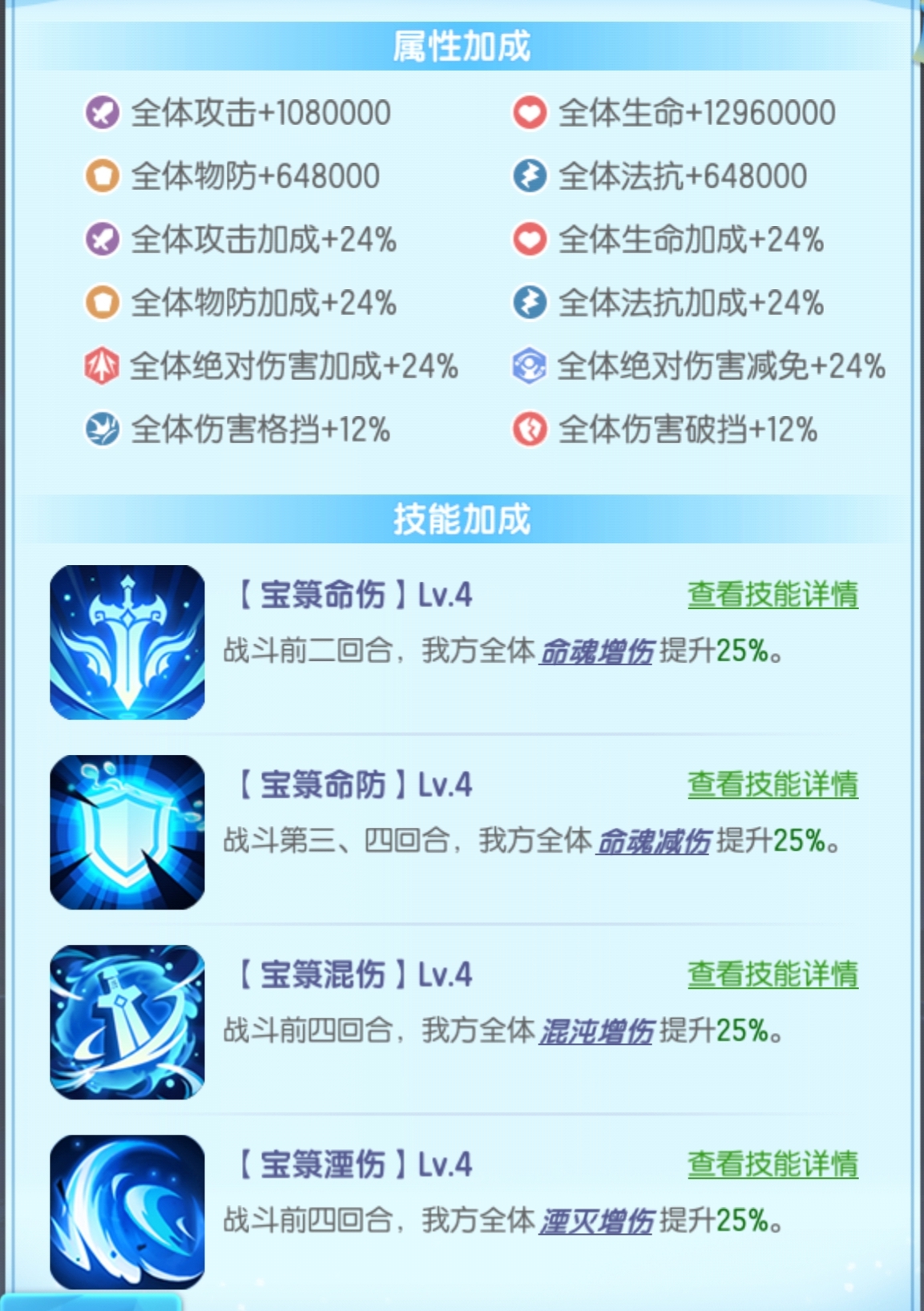 道友请留步bilibili版