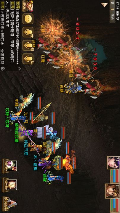 问道官方正版