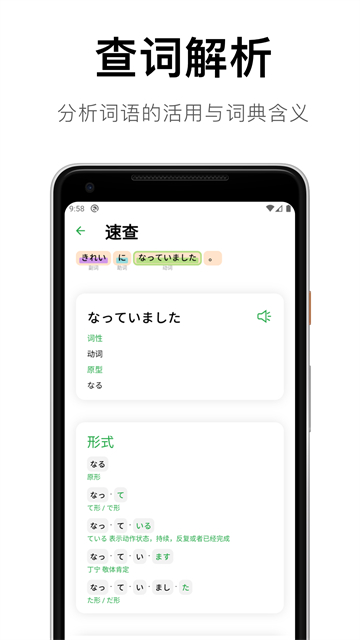 捧读官方版