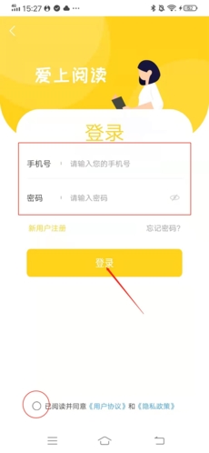 小说仓库最新版