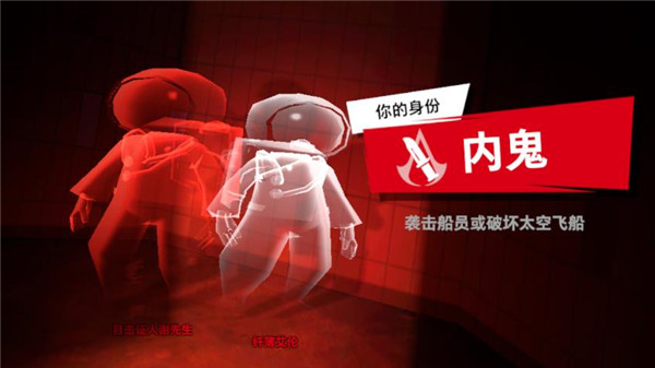 太空行动国际服(Super Sus)