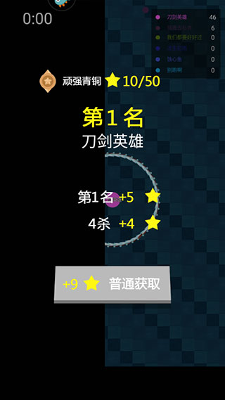 刀剑英雄大作战手游