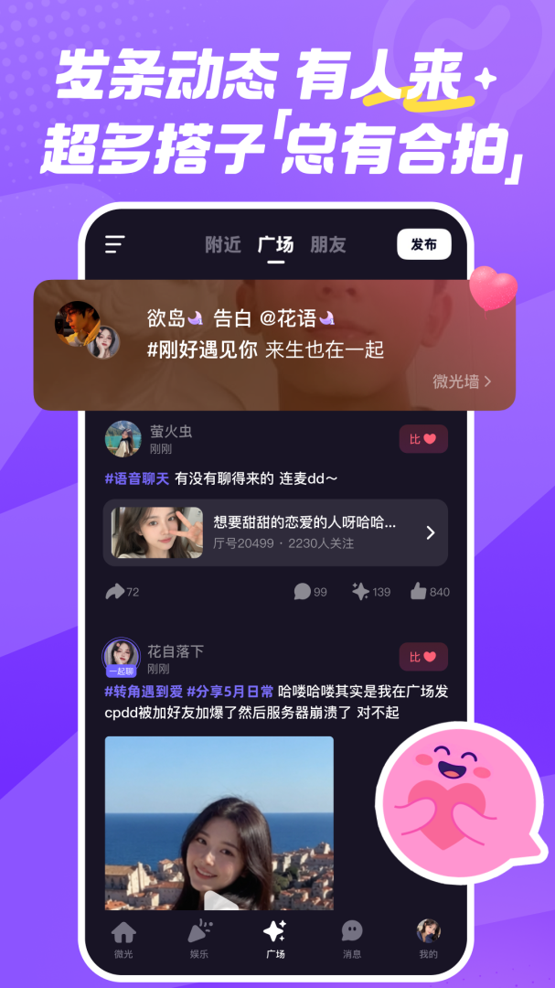 微光最新版
