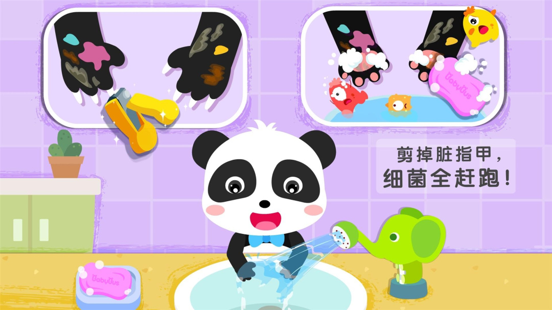 宝宝习惯养成app