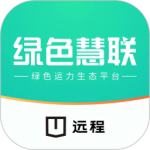 绿色慧联最新版