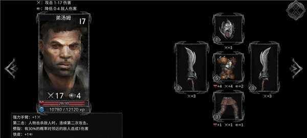 战途王者官方版