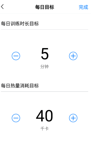 Change最新版app