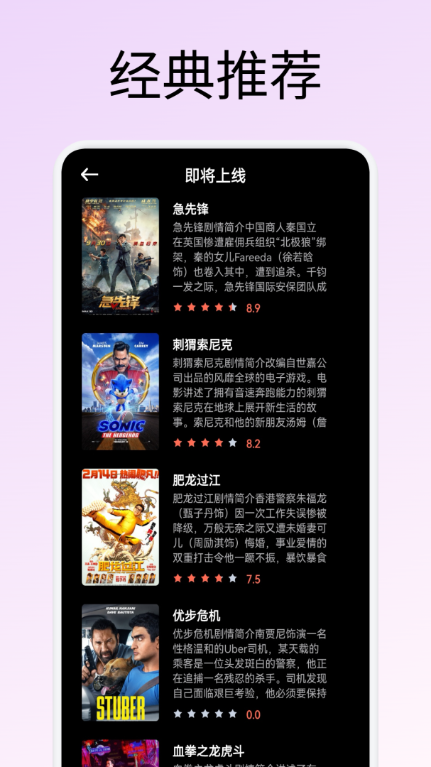 追剧豆