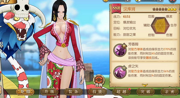 航海王燃烧意志oppo版