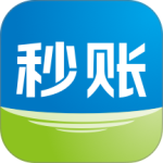 秒账官方版本