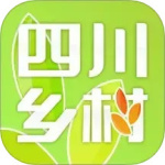 四川乡村app