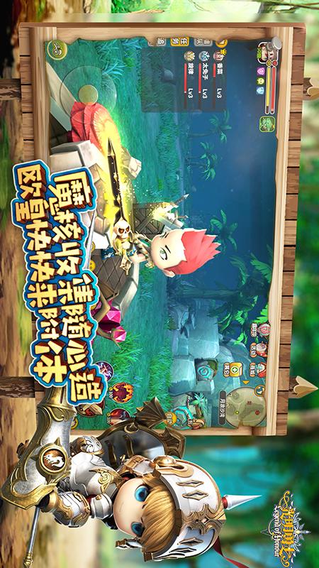 光明勇士bilibili版