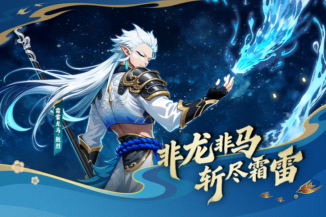 造梦西游OL vivo版