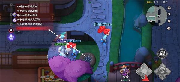 阴阳师妖怪小班手游