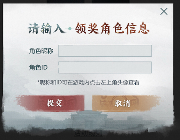 三国志战棋版oppo版