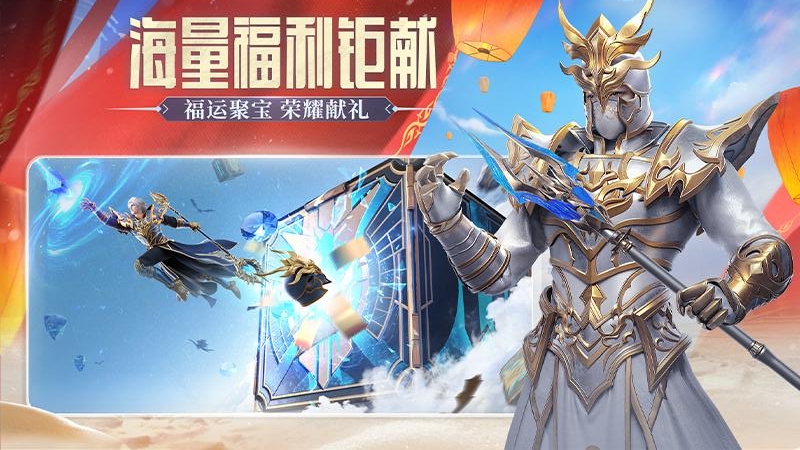 荣耀大天使小米版