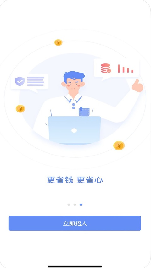 小蜜蜂云平台官方版