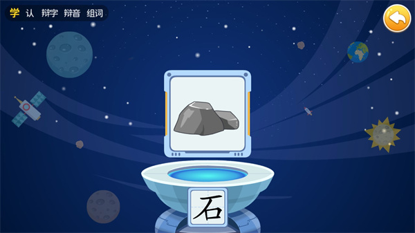 哆哆天才乐园官方版