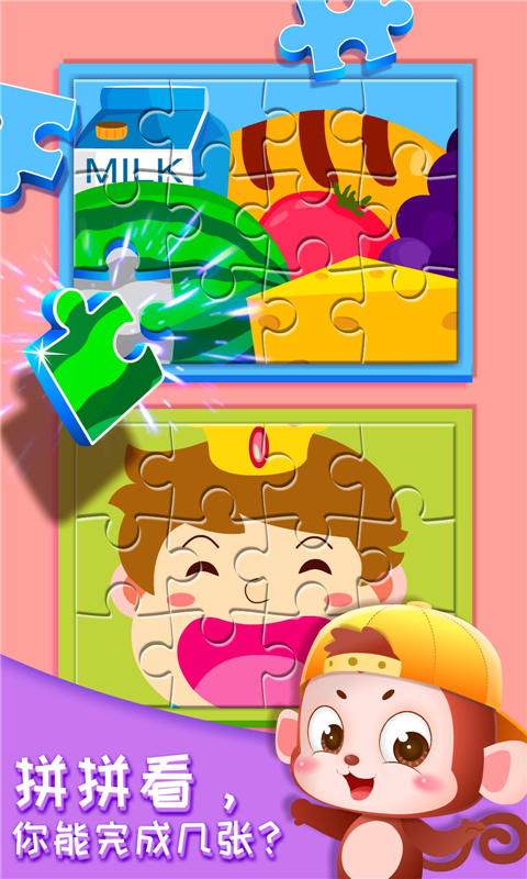 奇妙的身体冒险最新版