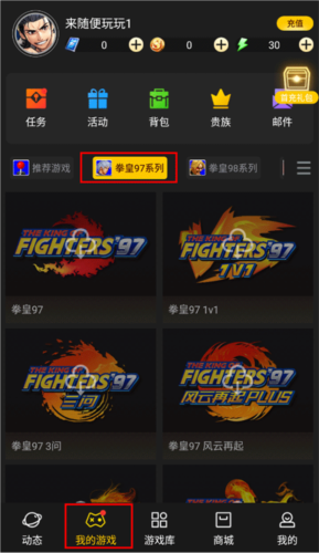 约战竞技场官方版