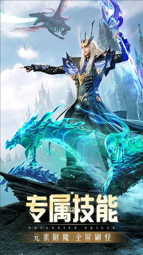 精灵盛典：黎明高爆版