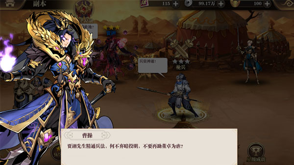 武圣关云长官方版