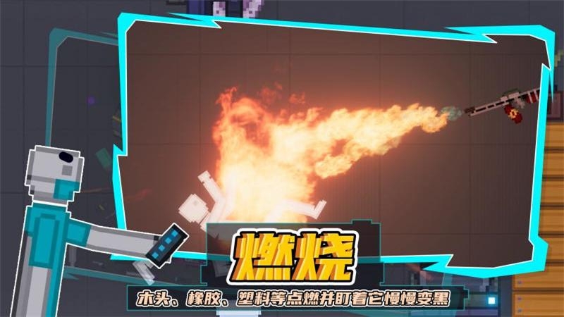 人类游乐场2022