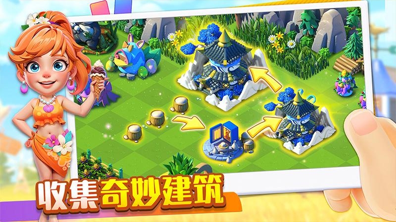 繁盛农场九游版