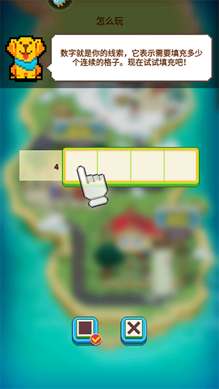 我不是数独最新版