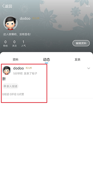 白白手拉手app