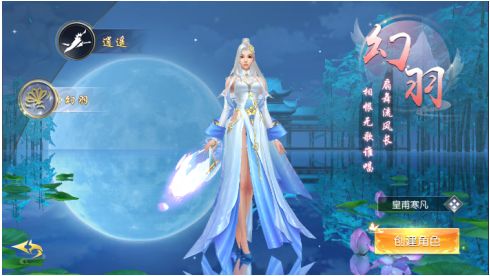 诸世王者华为渠道服