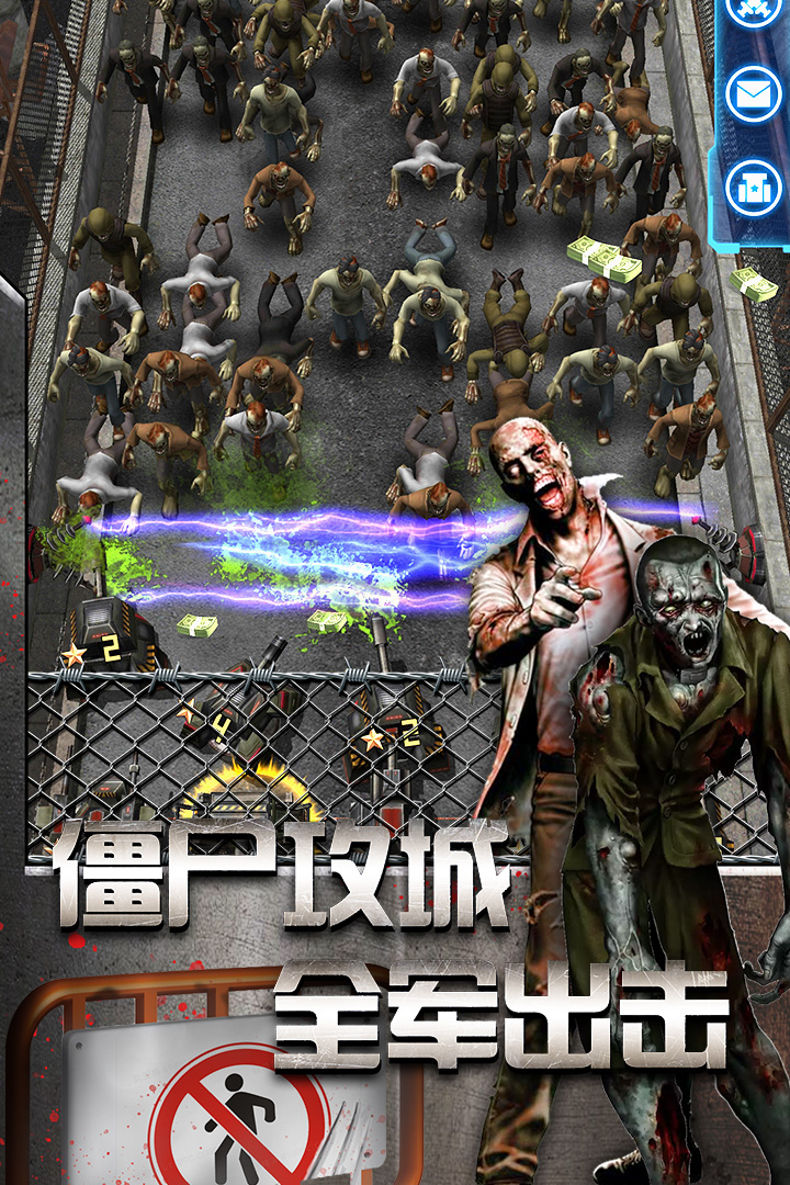 放置僵尸塔防九游版