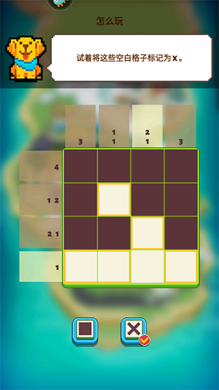 我不是数独最新版