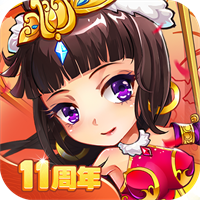 放开那三国九游版