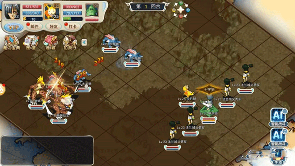 魔力宝贝回忆九游版