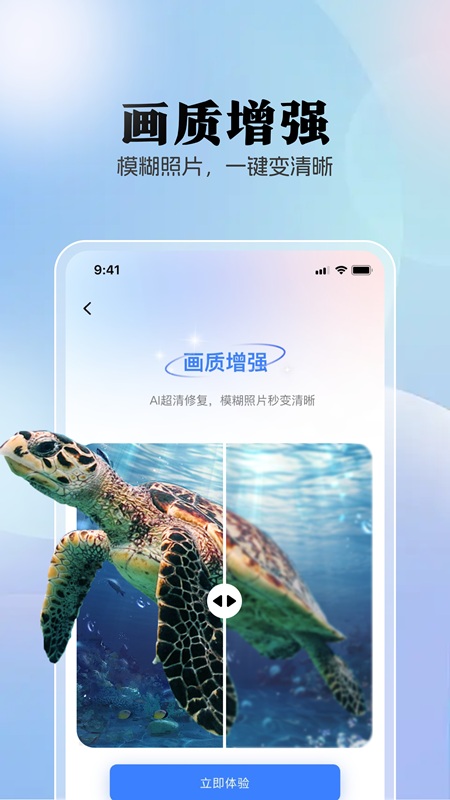 AI创作狮app