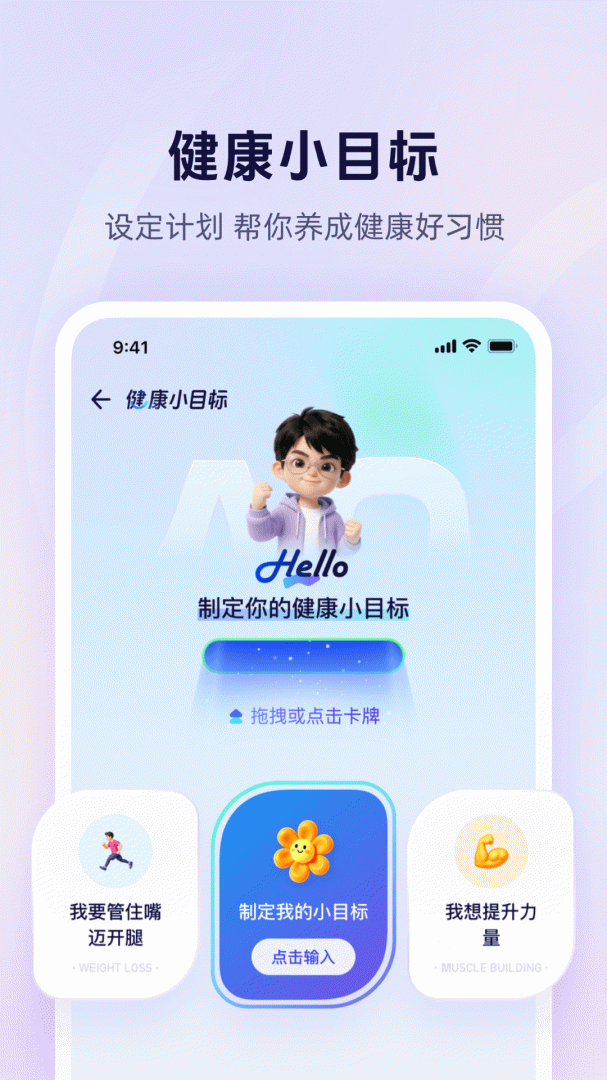 蚂蚁阿福app