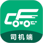 成丰货运司机端官方版