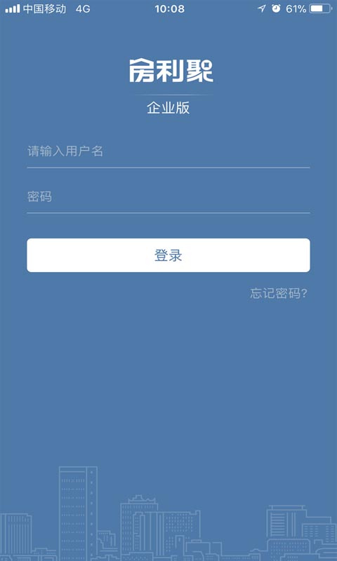 房利聚官方版