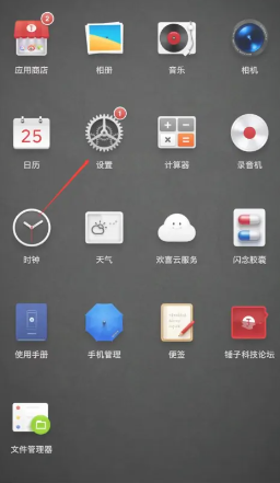 锤子桌面壁纸app
