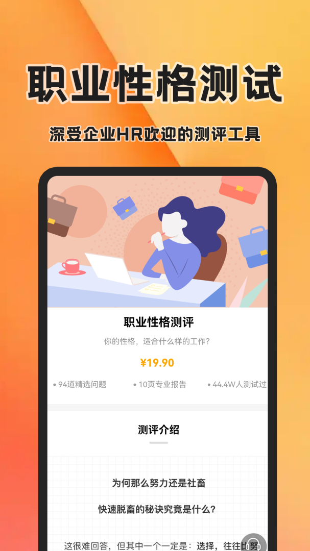 简历快制作最新版app