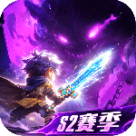 酋长你别跑九游版