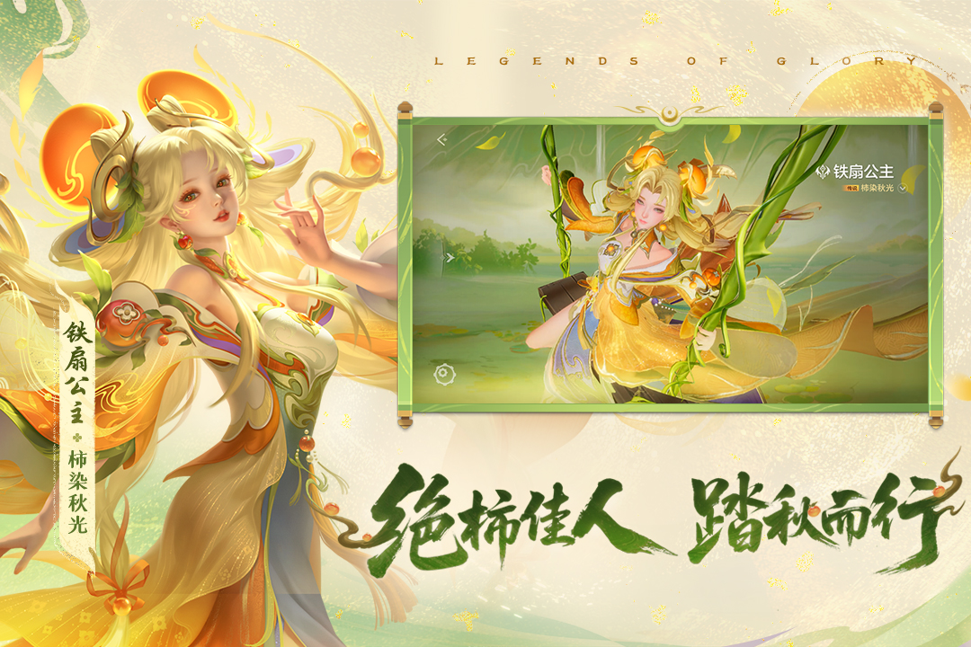 曙光英雄微信版