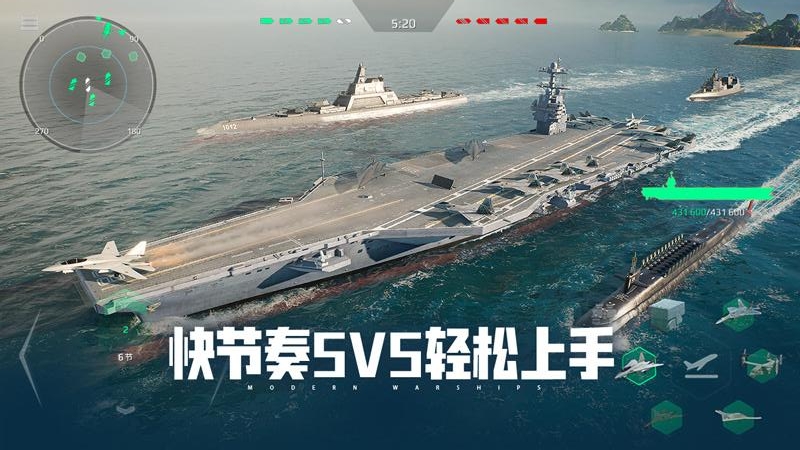 现代战舰vivo渠道服