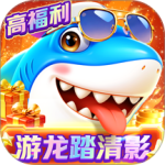 就爱捕鱼官方正版