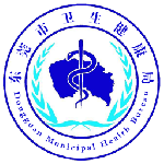 健康东莞app官方版