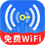万能WiFi闪电连
