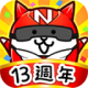 猫咪大战争